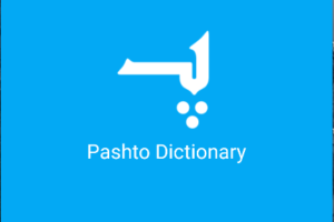 Pashto Dictionary