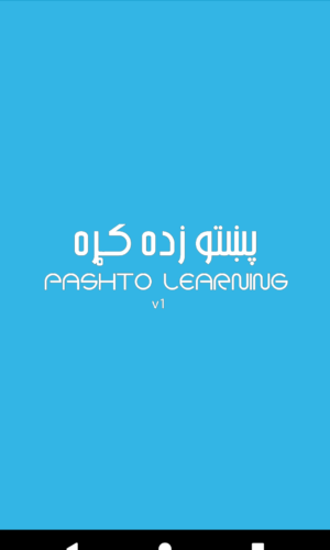 Pashto Learning